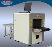 JH5030A X-RAY Baggage Scanner